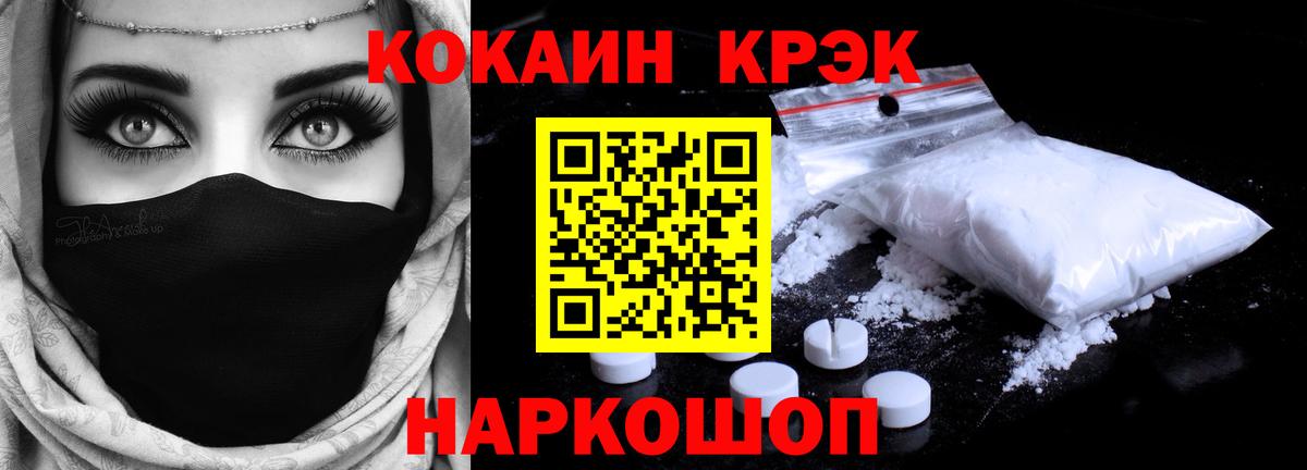 КОКАИН  Кокаин Перу  COCAIN Эквадор  Вход с VPN  Сатка 