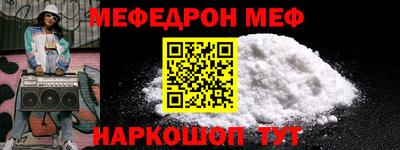 дживик Новозыбков