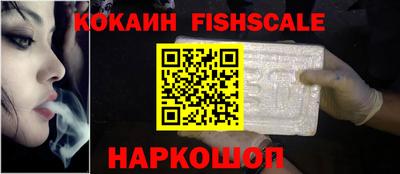 меф Новодвинск