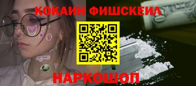 меф Новодвинск