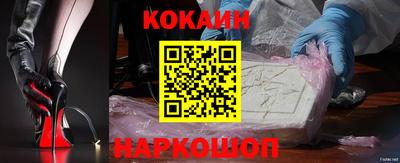 меф Новодвинск
