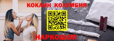 бошки Наро-Фоминск