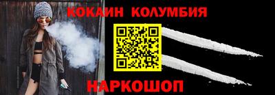 мефедрон Новокубанск