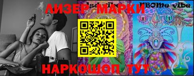 дживик Новозыбков