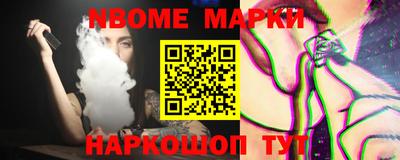 мефедрон Новокубанск