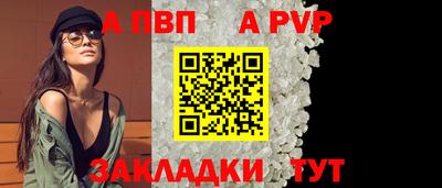 меф Новодвинск