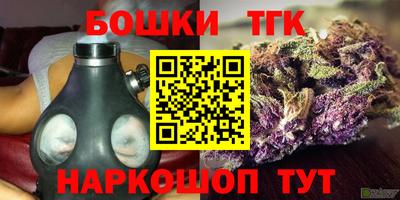 меф Новодвинск