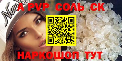 дживик Новозыбков