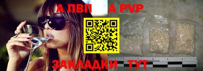 мефедрон Новокубанск