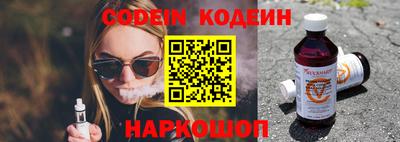 дживик Новозыбков