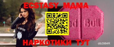 дживик Новозыбков