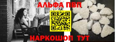 бошки Наро-Фоминск