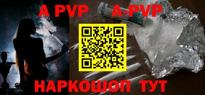 бошки Наро-Фоминск