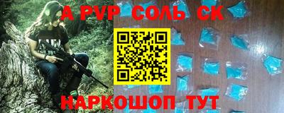 марихуана Нальчик
