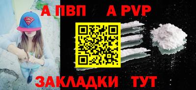 меф Новодвинск