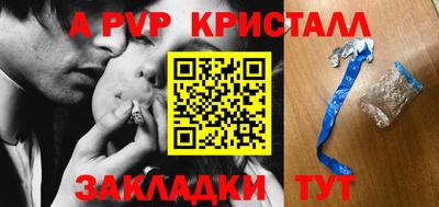 мефедрон Новокубанск