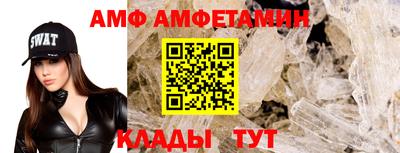 бошки Наро-Фоминск