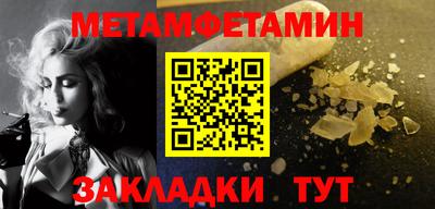 мефедрон Новокубанск