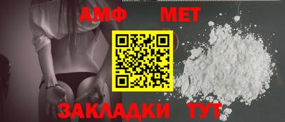 дживик Новозыбков