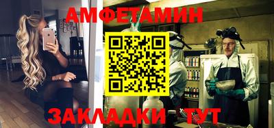 дживик Новозыбков