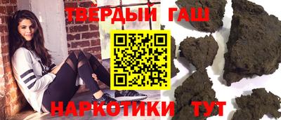 мефедрон Новокубанск
