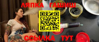 мефедрон Новокубанск