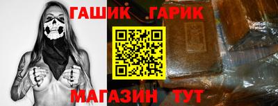 мефедрон Новокубанск