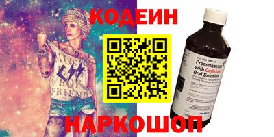 меф Новодвинск
