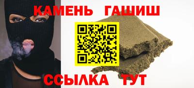 меф Новодвинск
