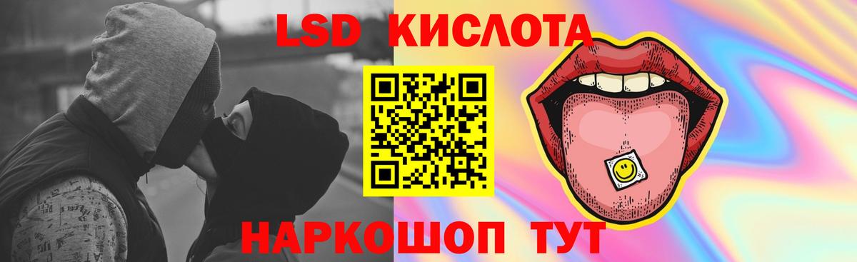 ЛСД экстази ecstasy Сатка