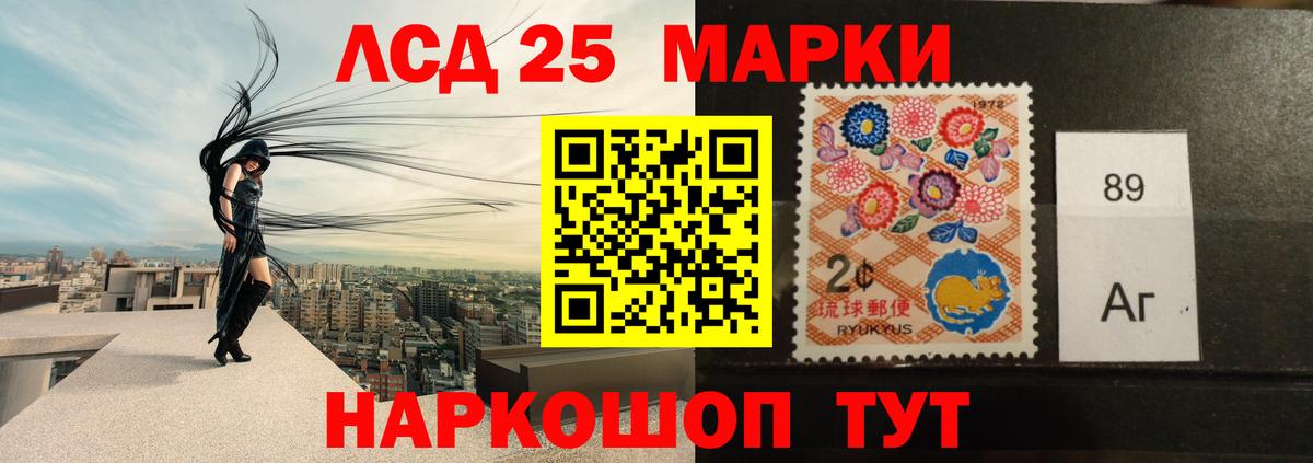 Сатка  Лсд 25 экстази кислота  Лсд 25 экстази ecstasy  МЕГА зеркало  Вход с VPN 
