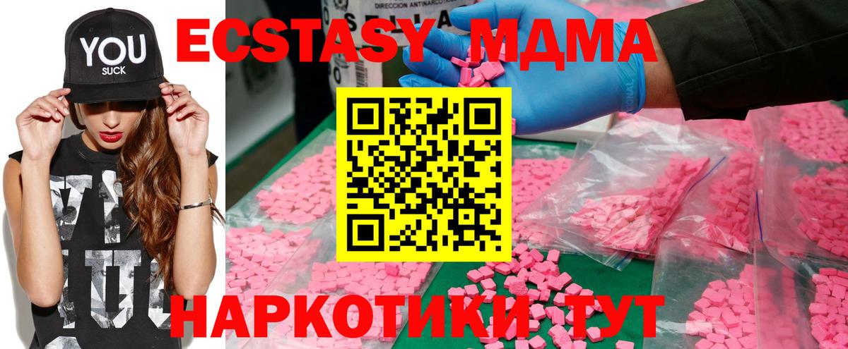 MDMA VHQ  Вход с VPN  Сатка 