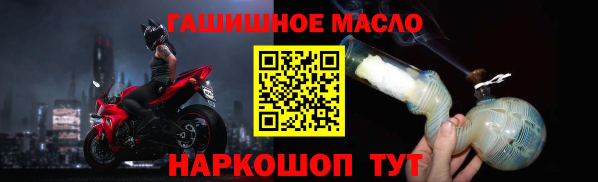 закладки  Дистиллят ТГК концентрат  Дистиллят ТГК вейп с тгк  Вход с VPN  Сатка 